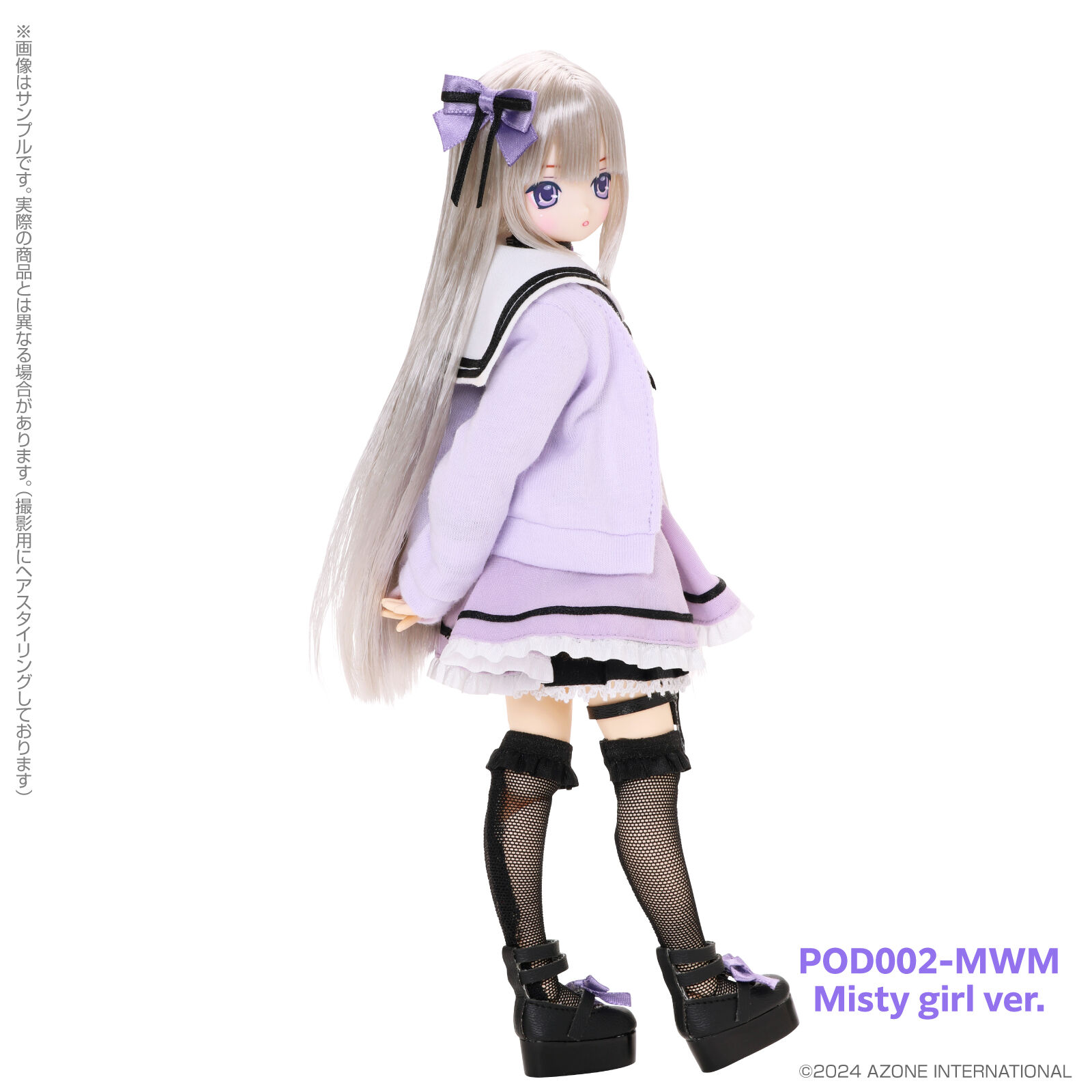 Ex☆Cute - Melty☆Cute - PureNeemo - Aika - 1/6 - Wicked Sugar, Misty girl ver. (Azone)