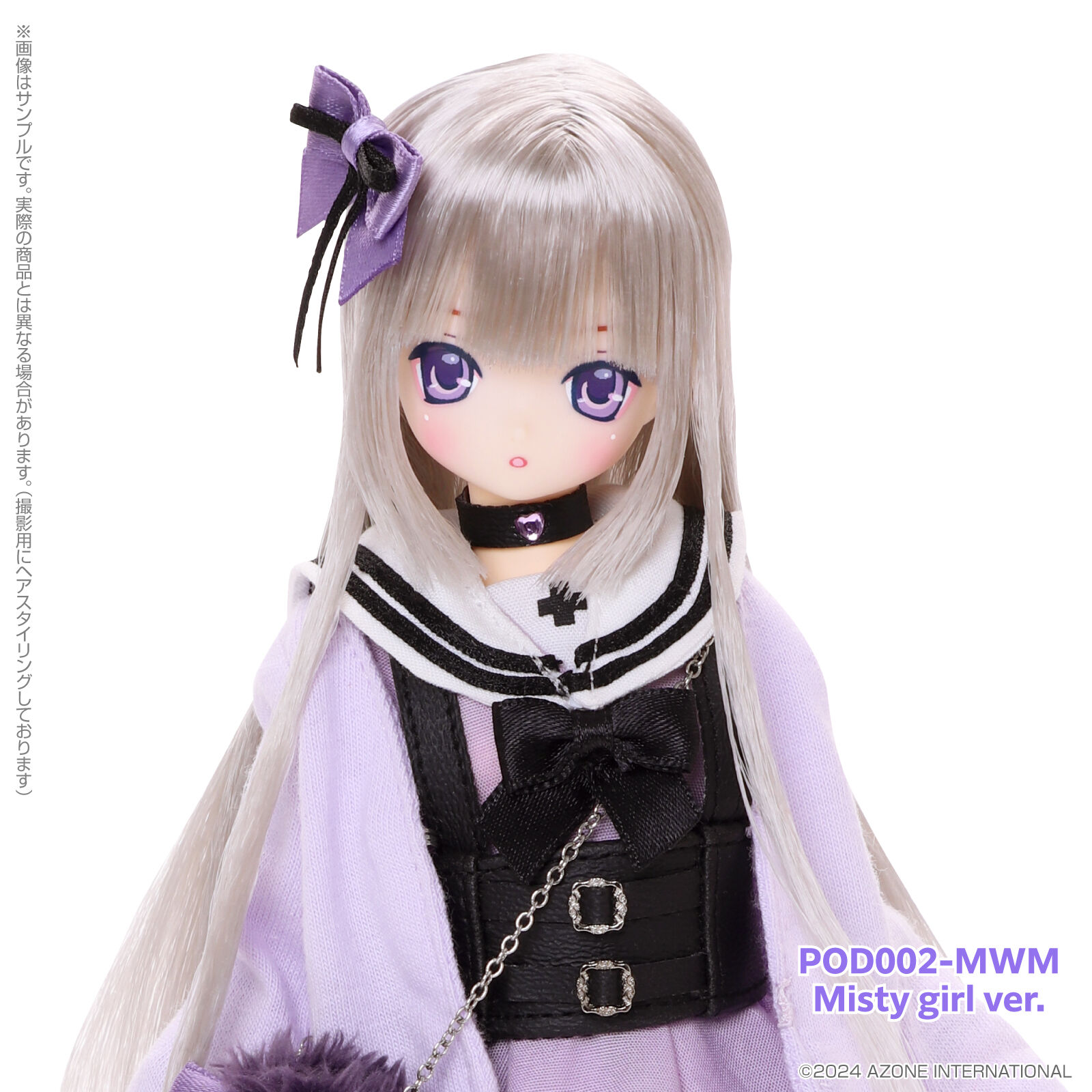 Ex☆Cute - Melty☆Cute - PureNeemo - Aika - 1/6 - Wicked Sugar, Misty girl ver. (Azone)