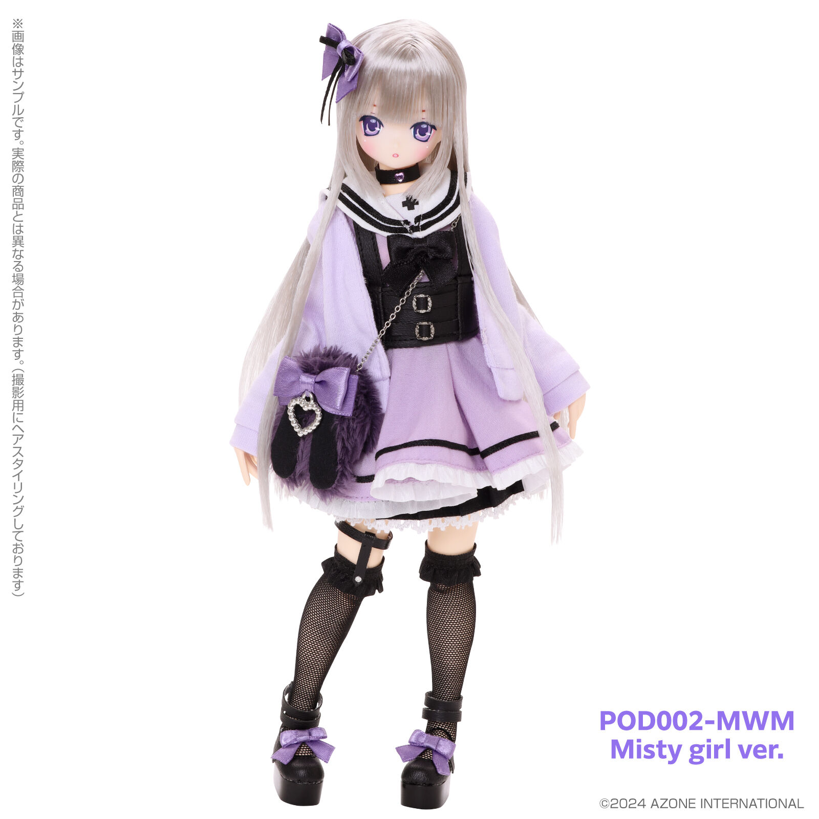 Ex☆Cute - Melty☆Cute - PureNeemo - Aika - 1/6 - Wicked Sugar, Misty girl ver. (Azone)