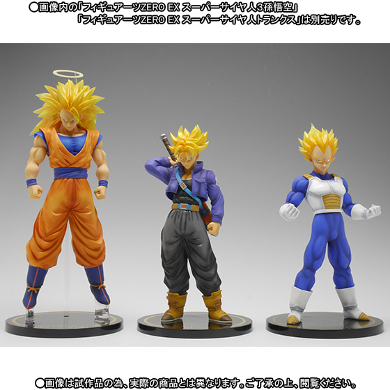 Dragon Ball Z - Son Goku SSJ3 - Figuarts ZERO EX (Bandai) photo 3