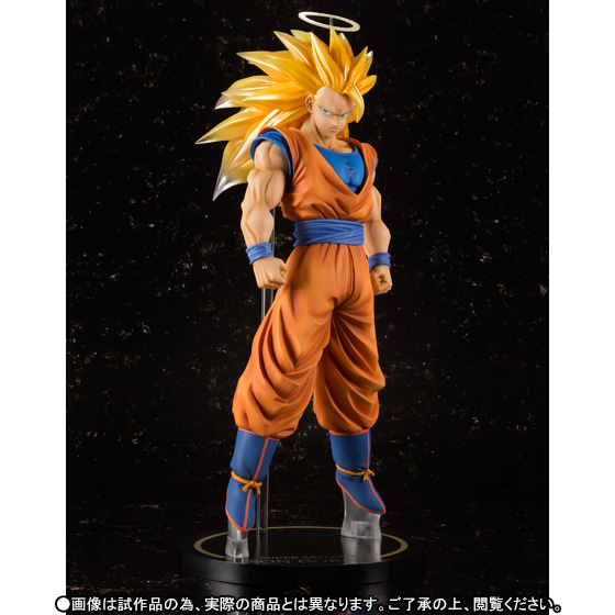 Dragon Ball Z - Son Goku SSJ3 - Figuarts ZERO EX (Bandai) photo 8