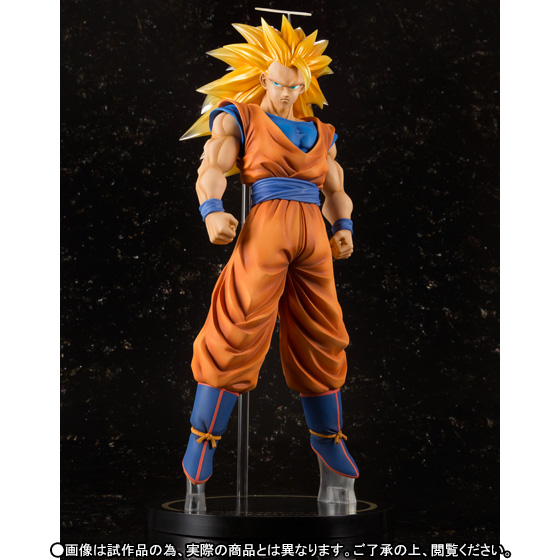 Dragon Ball Z - Son Goku SSJ3 - Figuarts ZERO EX (Bandai) photo 12