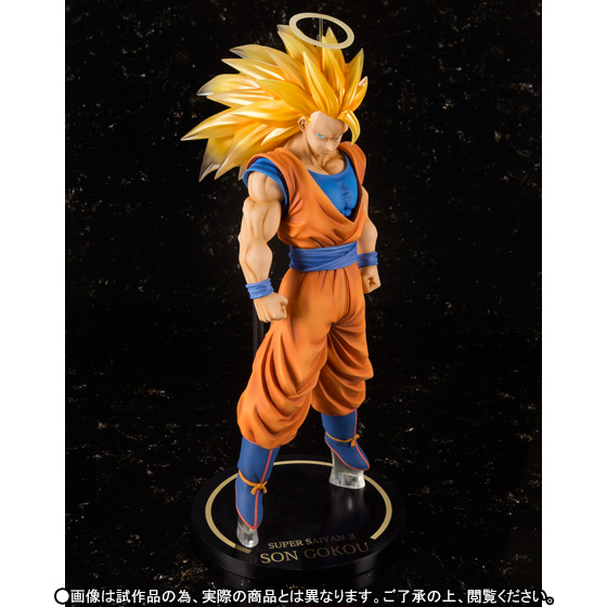 Dragon Ball Z - Son Goku SSJ3 - Figuarts ZERO EX (Bandai) photo 14