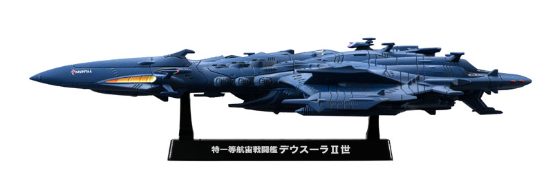Uchuu Senkan Yamato 2199 - Cosmo Fleet Special - Toku-1 Space Battleship Desura II (MegaHouse) photo 12