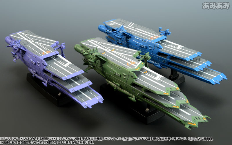 Uchuu Senkan Yamato 2199 - Cosmo Fleet Special - Guipellon Class Multiple Flight Deck Astro Carrier Balgray (MegaHouse)