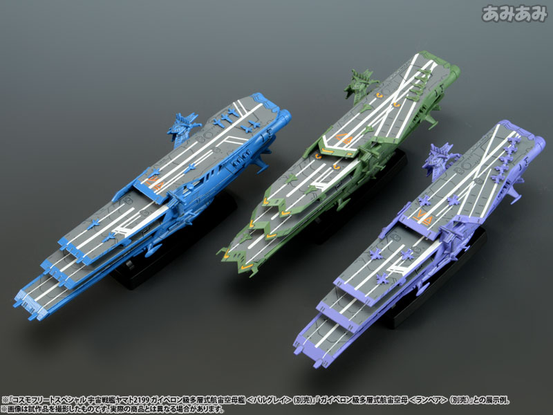 Uchuu Senkan Yamato 2199 - Cosmo Fleet Special - Guipellon Class Multiple Flight Deck Astro Carrier Schderg (MegaHouse) photo 4