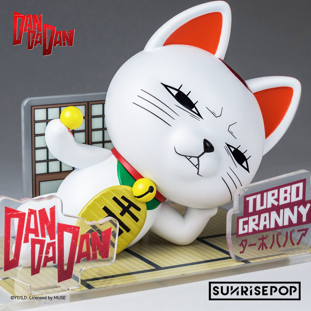 Dandadan - Turbo Babaa - FigureSIT (Sunrisepop)