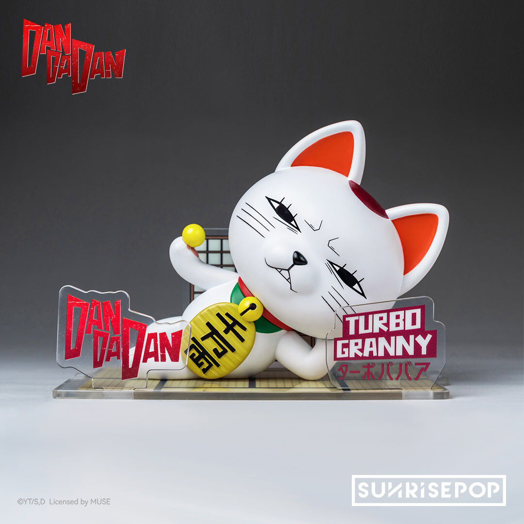 Dandadan - Turbo Babaa - FigureSIT (Sunrisepop) photo 2