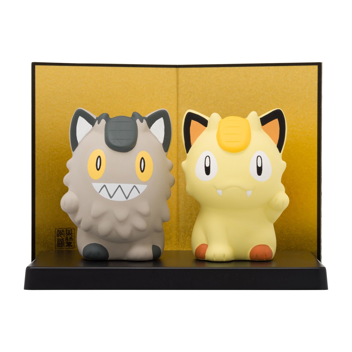 Pocket Monsters - Nyarth - Sue-kazari - Yakushigama (Chugai Toen, Pokémon Center)