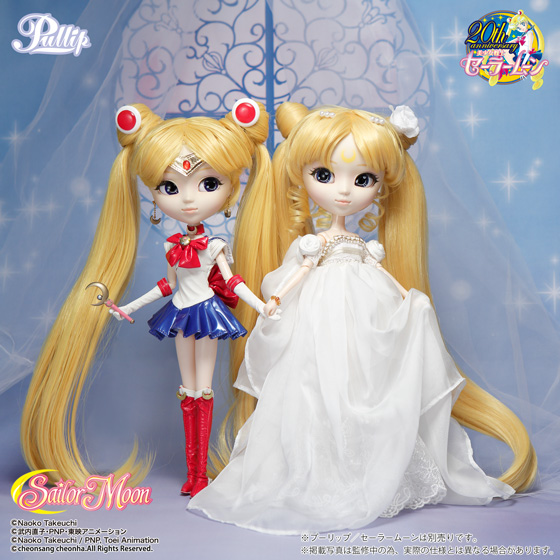 Bishoujo Senshi Sailor Moon - Princess Serenity - Pullip  (P-143) - Pullip (Line) - 1/6 (Groove)