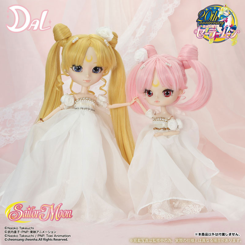 Bishoujo Senshi Sailor Moon - Princess Serenity - Pullip  (P-143) - Pullip (Line) - 1/6 (Groove)