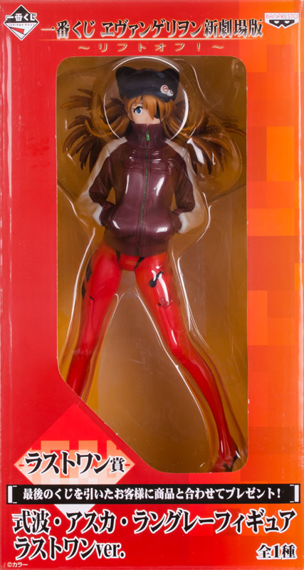 Evangelion Shin Gekijouban: Q - Souryuu Asuka Langley - Ichiban Kuji - Ichiban Kuji Evangelion Shin Gekijouban ~Lift-off!~ (7-Eleven, Banpresto) photo 9