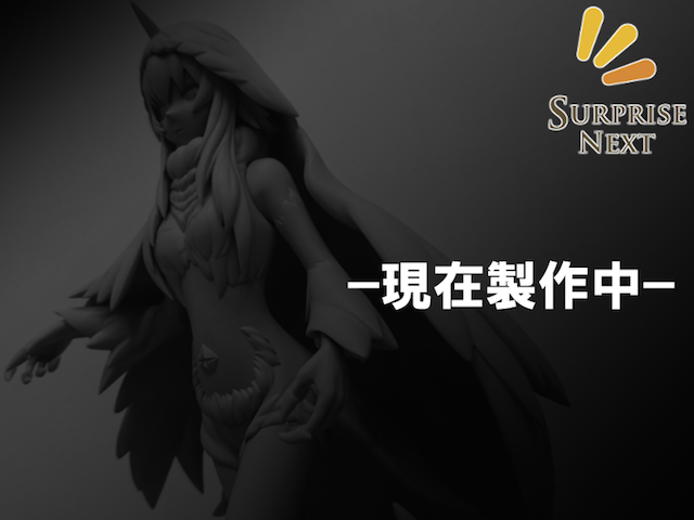 Ultraseven - Bemstar - Ultra Kaijuu Gijinka Keikaku (Surprise Next) photo 6