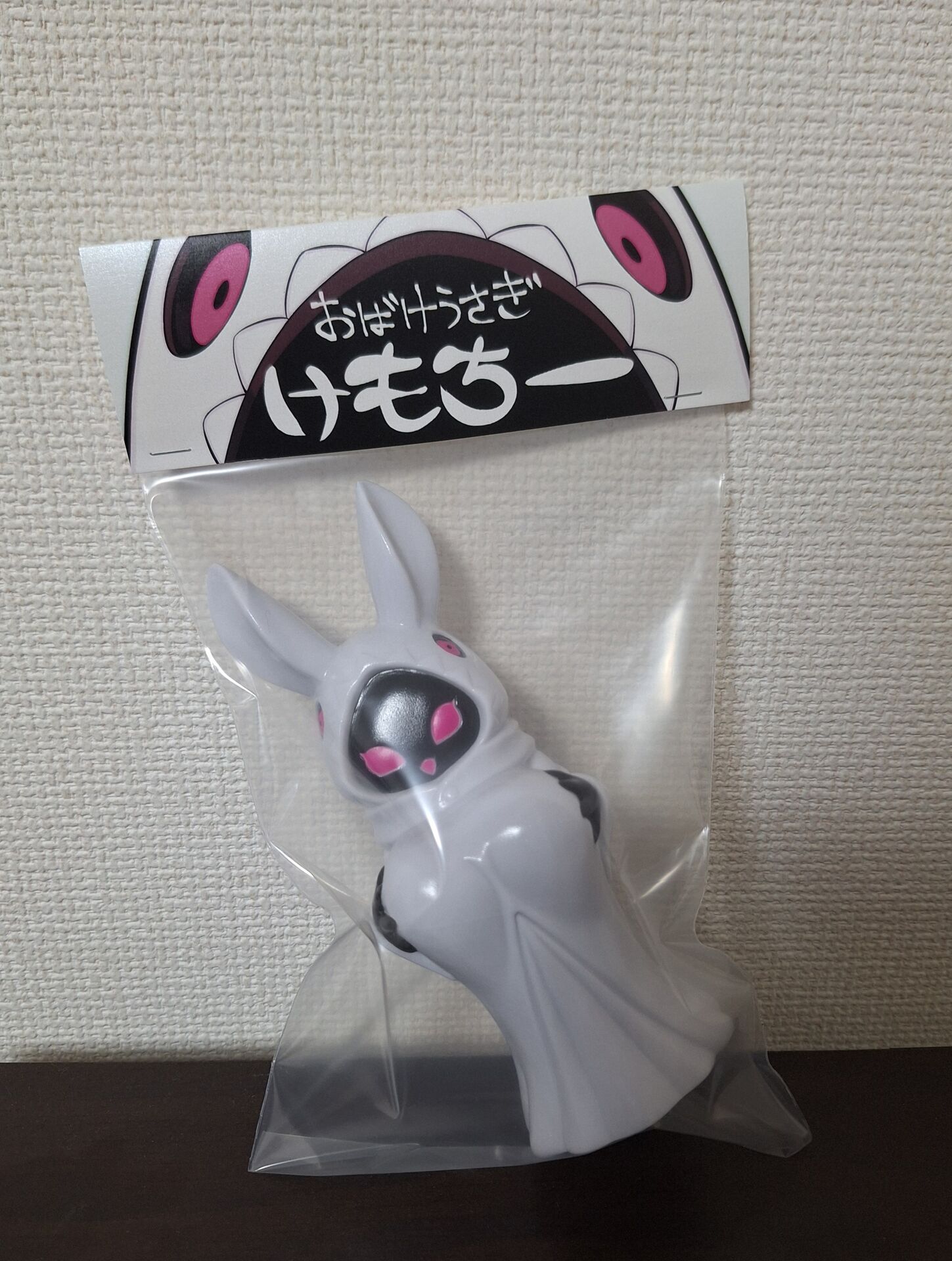 Original - Doujin Figure - Sofubi Figure - Obake Usagi ke Mochi - Standard Color (Milteage) photo 3