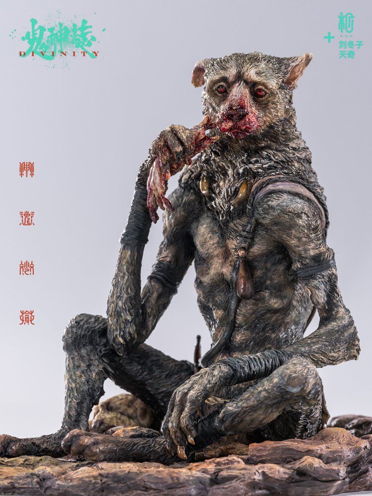 Original - Mountain Patrolling Wild Dog (Sum-Art) photo 3