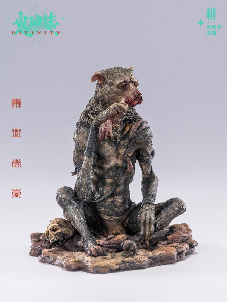 Original - Mountain Patrolling Wild Dog (Sum-Art) photo 9