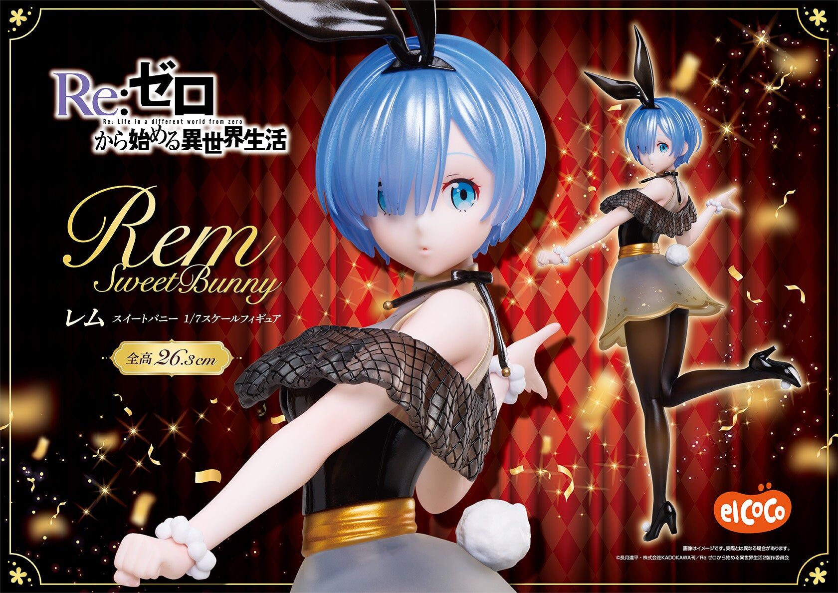 Re:Zero kara Hajimeru Isekai Seikatsu - Rem - 1/7 - Sweet Bunny (elCOCO) photo 3
