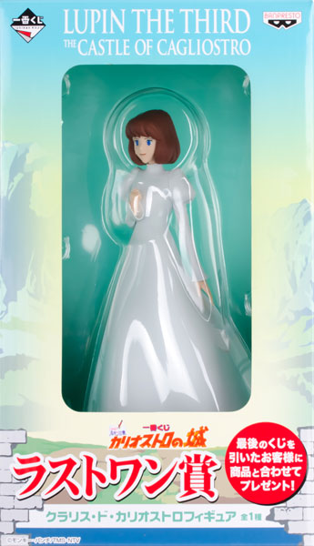 Lupin III: Cagliostro no Shiro - Clarisse d'Cagliostro - Ichiban Kuji - Ichiban Kuji Lupin III: Cagliostro no Shiro (Banpresto) photo 4