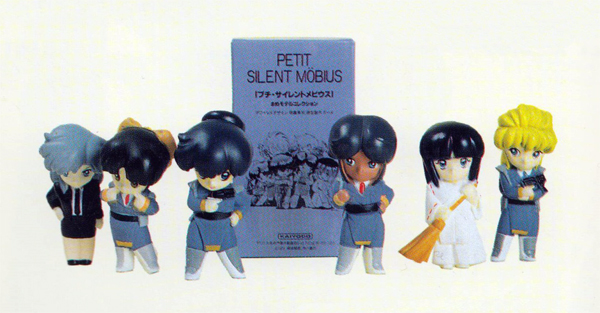 Silent Möbius - Kiddy Phenil - Mame Model - Petit Silent Möbius (Kaiyodo)