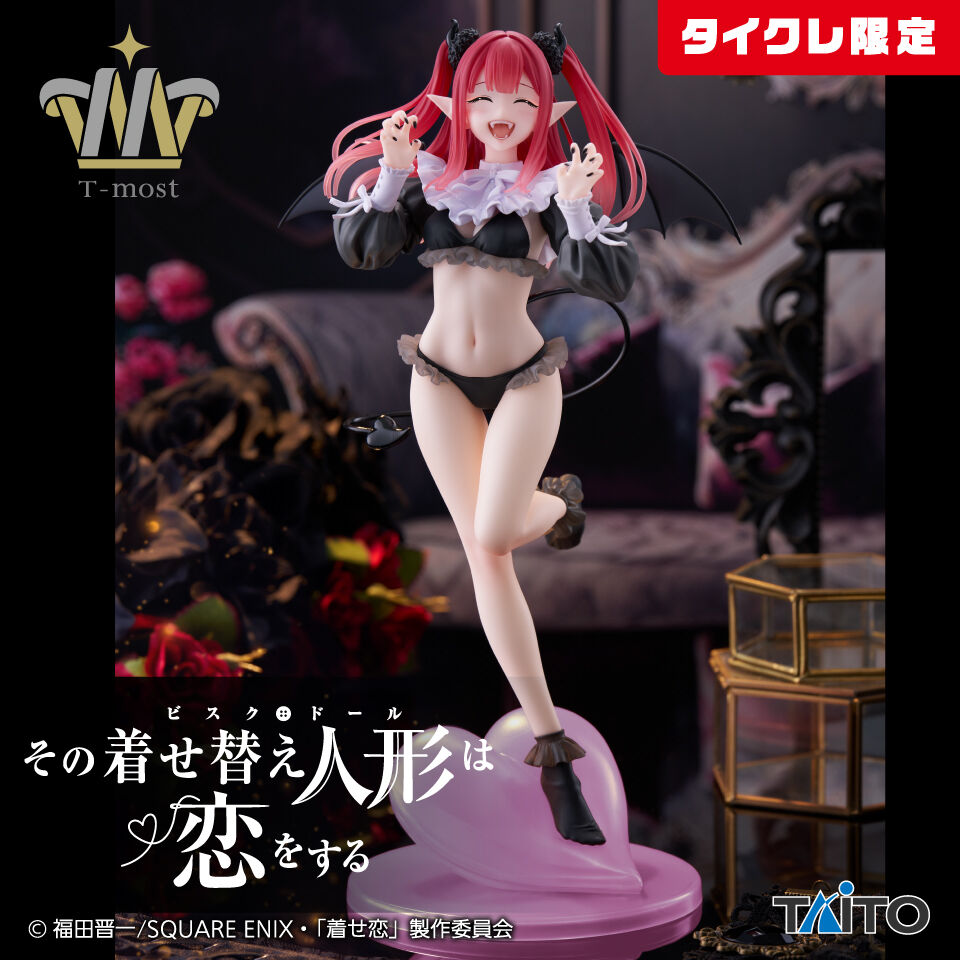 Sono Bisque Doll wa Koi o Suru - Kitagawa Marin - T-most - 1/6 - Liz ver., Taito Online Crane Limited (Taito)