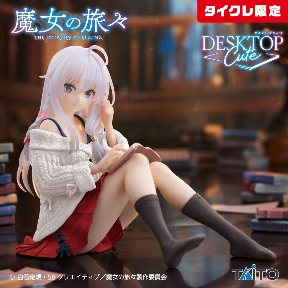 Majo no Tabitabi - Elaina - Desktop Cute - Shifuku ver., Taito Crane Limited (Taito)