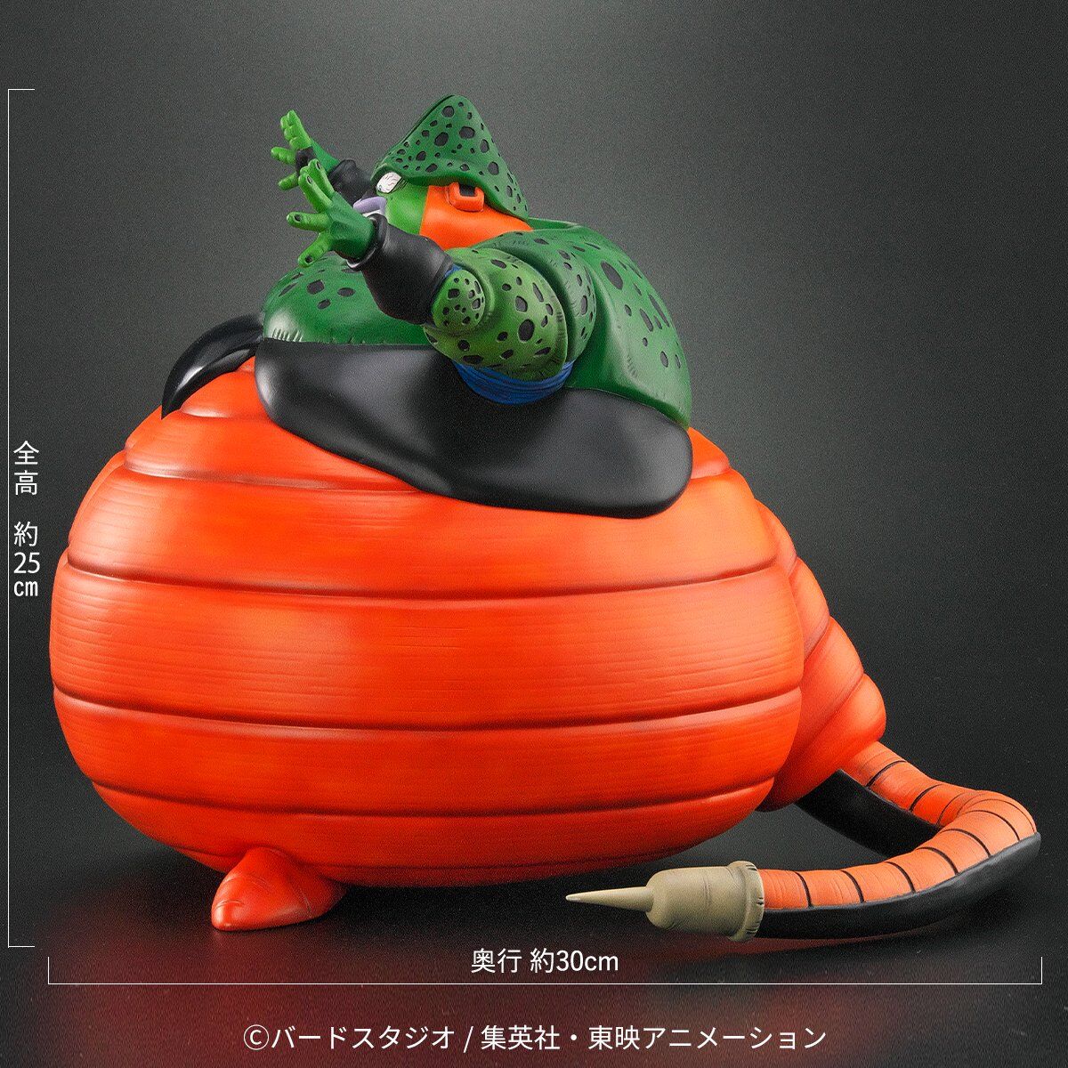 Dragon Ball Z - Semi-Perfect Cell - Dragon Ball Arise - Bakuhatsu Ver. (Plex, Zeem) photo 3
