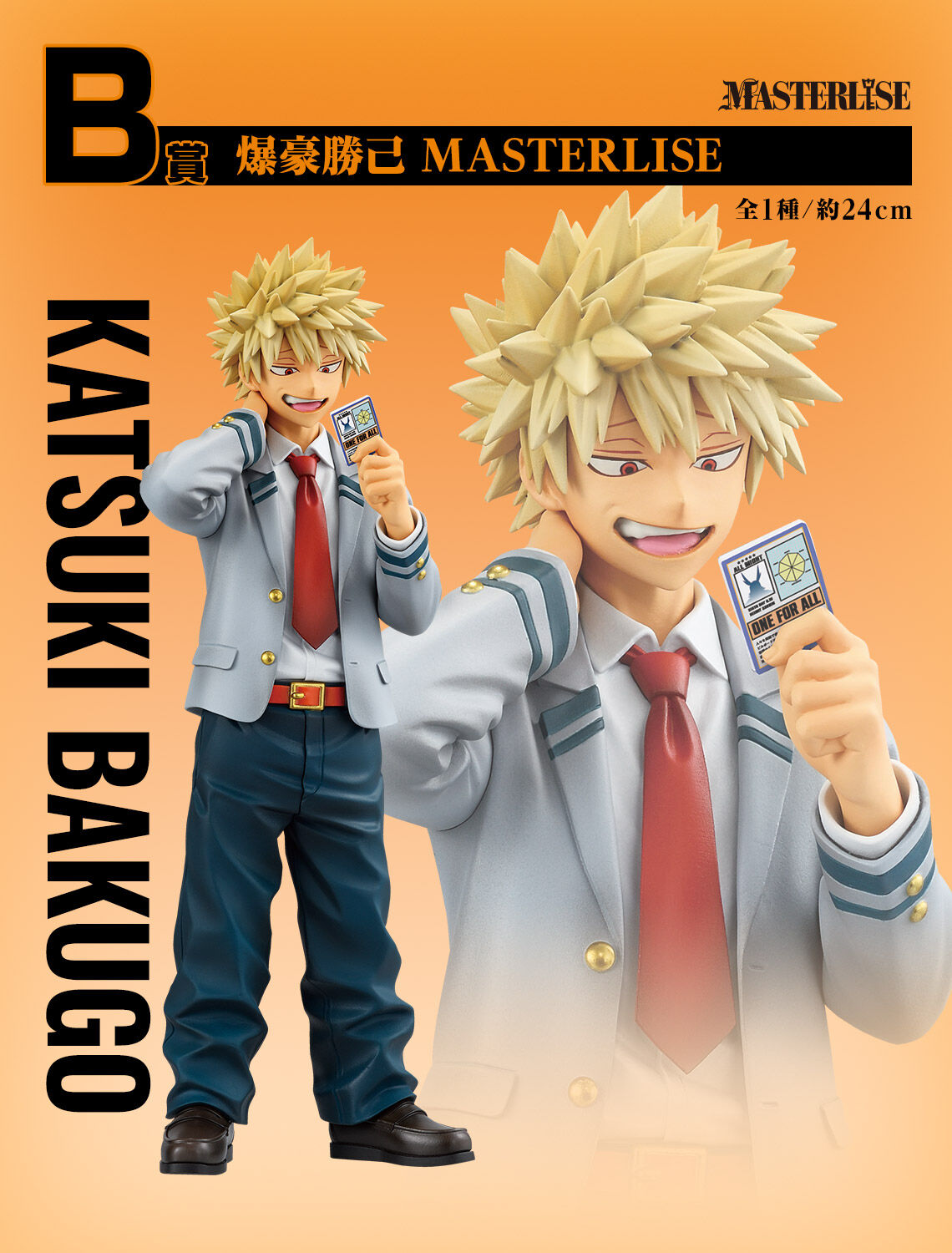 Boku no Hero Academia - Bakugo Katsuki - Ichiban Kuji - Ichiban Kuji Boku no Hero Academia ~Tsumugu Chikara~  (B Prize) - Masterlise (Bandai Spirits) photo 2