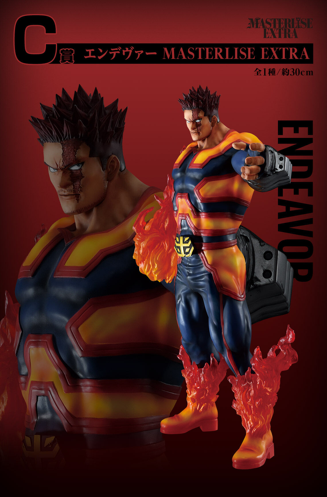 Boku no Hero Academia - Endeavor - Ichiban Kuji - Ichiban Kuji Boku no Hero Academia ~Tsumugu Chikara~  (C Prize) - Masterlise Extra (Bandai Spirits) photo 2