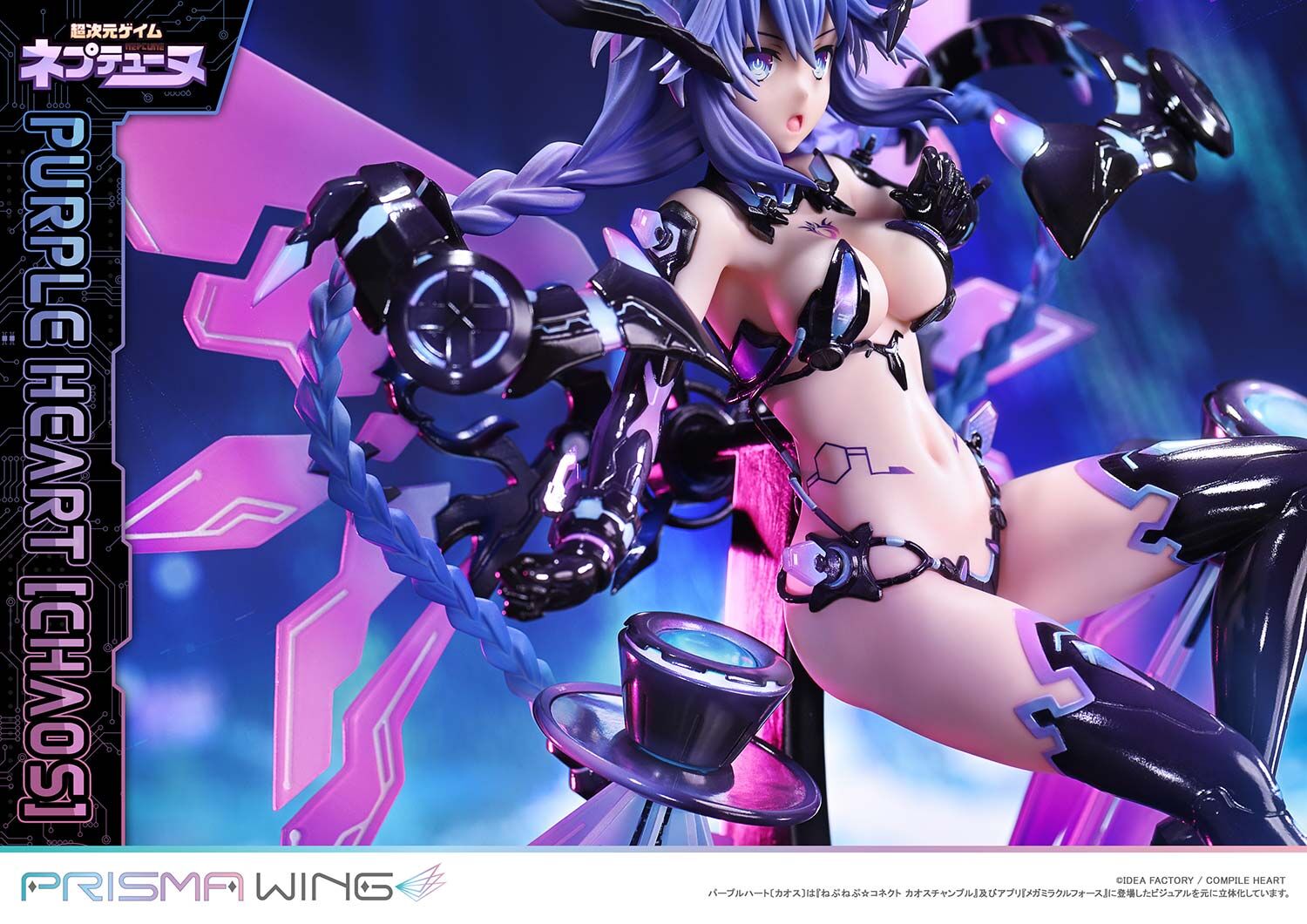 Choujigen Game Neptune - Purple Heart - Prisma Wing (PWNEP-01PS) - 1/7 - Chaos, Bonus Version (Prime 1 Studio) photo 4