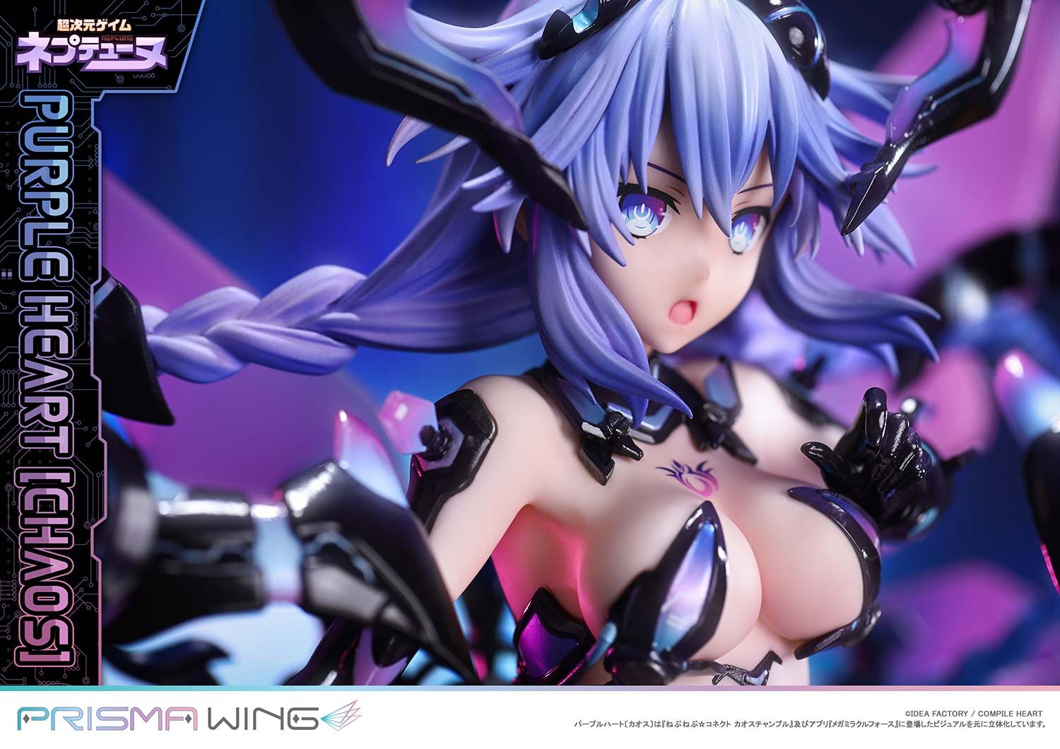 Choujigen Game Neptune - Purple Heart - Prisma Wing (PWNEP-01PS) - 1/7 - Chaos, Bonus Version (Prime 1 Studio) photo 6