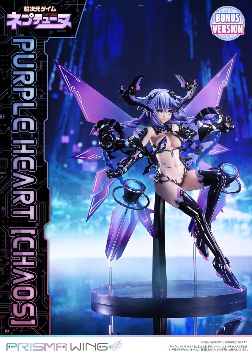 Choujigen Game Neptune - Purple Heart - Prisma Wing (PWNEP-01PS) - 1/7 - Chaos, Bonus Version (Prime 1 Studio) photo 10