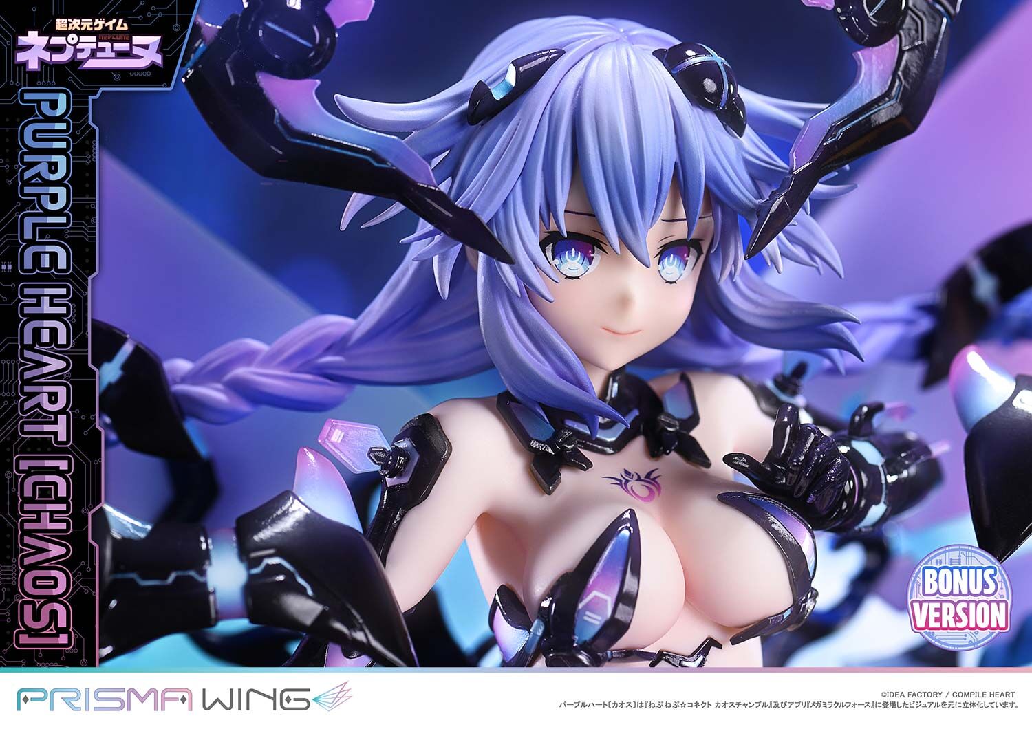Choujigen Game Neptune - Purple Heart - Prisma Wing (PWNEP-01PS) - 1/7 - Chaos, Bonus Version (Prime 1 Studio) photo 12