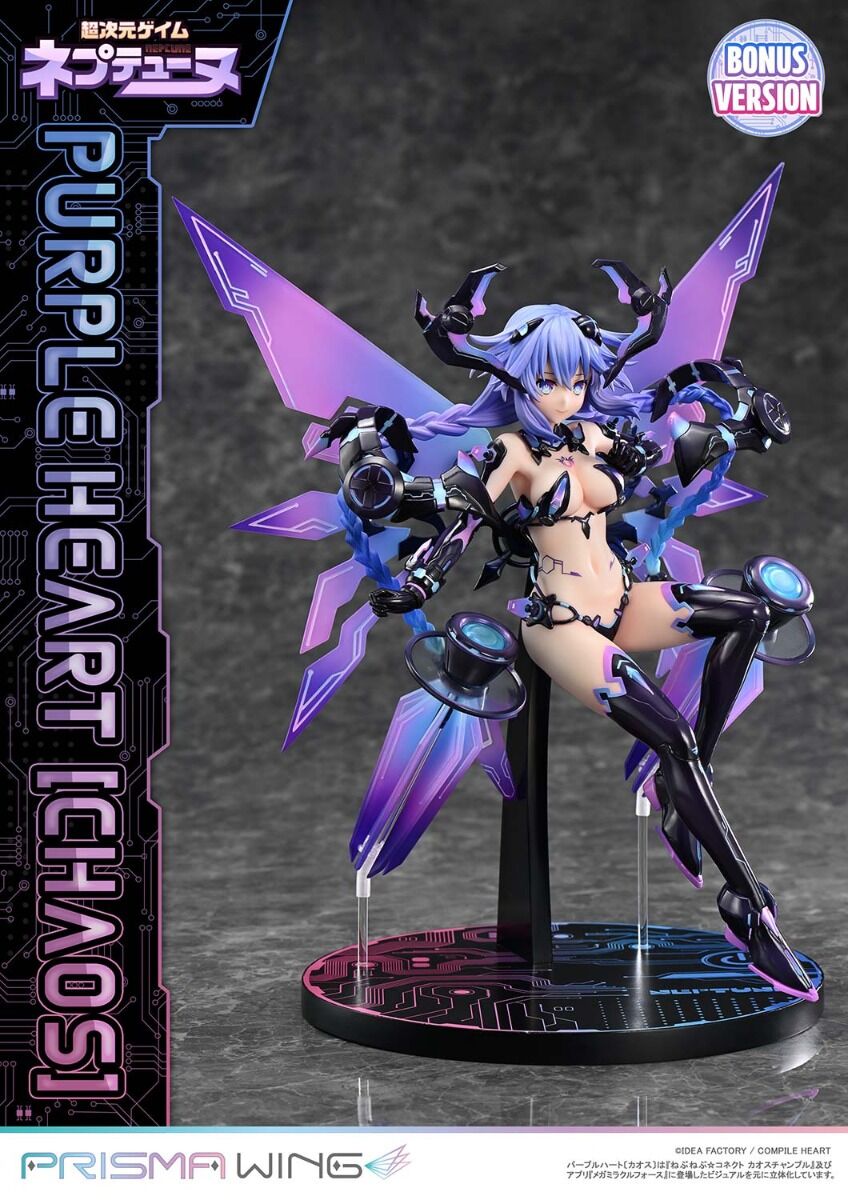 Choujigen Game Neptune - Purple Heart - Prisma Wing (PWNEP-01PS) - 1/7 - Chaos, Bonus Version (Prime 1 Studio) photo 13