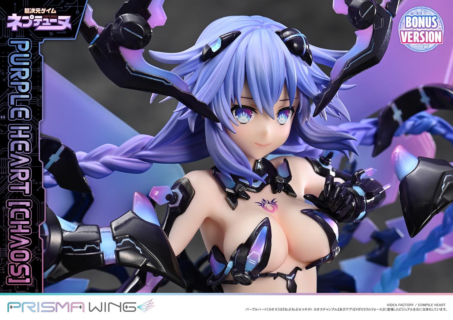 Choujigen Game Neptune - Purple Heart - Prisma Wing (PWNEP-01PS) - 1/7 - Chaos, Bonus Version (Prime 1 Studio) photo 14