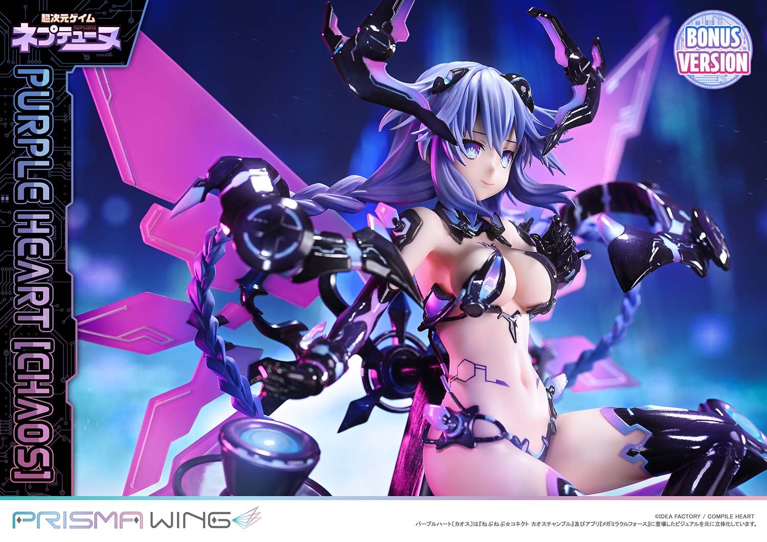 Choujigen Game Neptune - Purple Heart - Prisma Wing (PWNEP-01PS) - 1/7 - Chaos, Bonus Version (Prime 1 Studio) photo 15