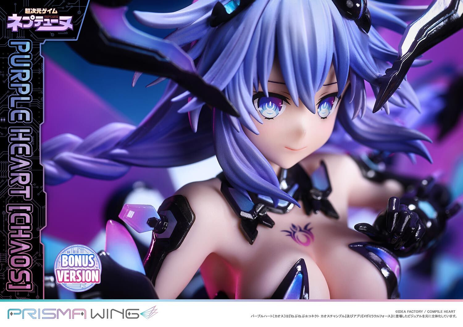 Choujigen Game Neptune - Purple Heart - Prisma Wing (PWNEP-01PS) - 1/7 - Chaos, Bonus Version (Prime 1 Studio) photo 16