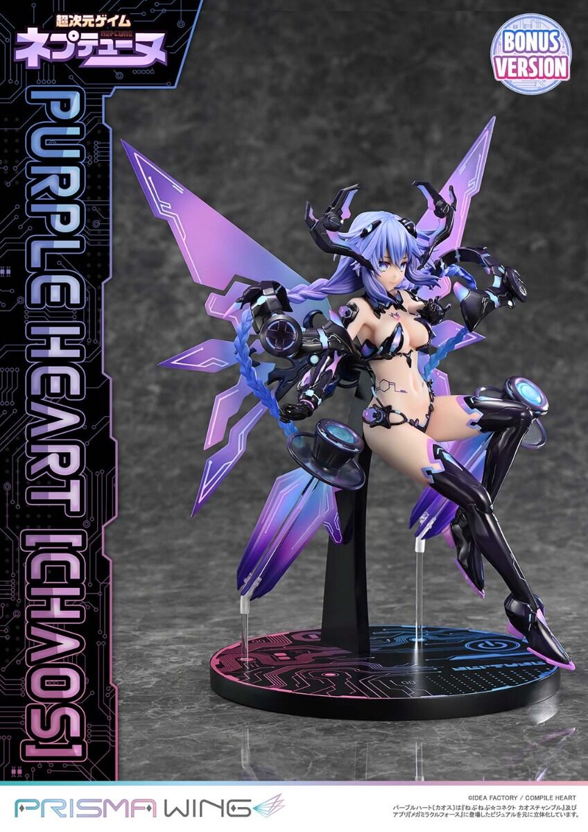 Choujigen Game Neptune - Purple Heart - Prisma Wing (PWNEP-01PS) - 1/7 - Chaos, Bonus Version (Prime 1 Studio) photo 18