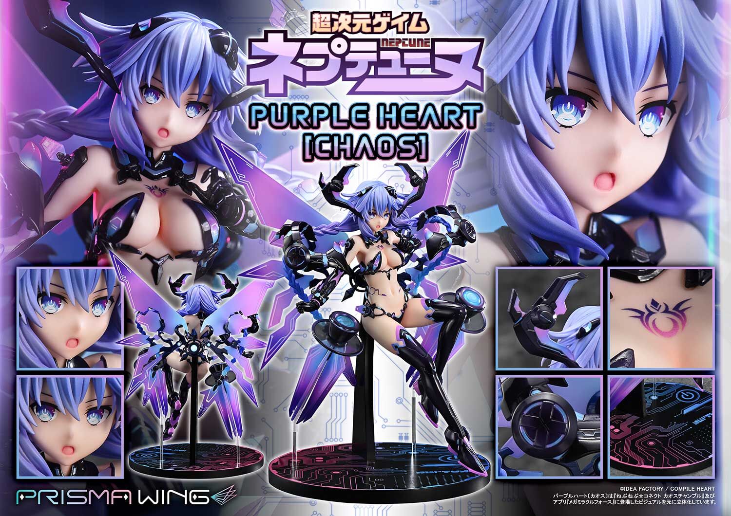 Choujigen Game Neptune - Purple Heart - Prisma Wing (PWNEP-01PS) - 1/7 - Chaos, Bonus Version (Prime 1 Studio) photo 22