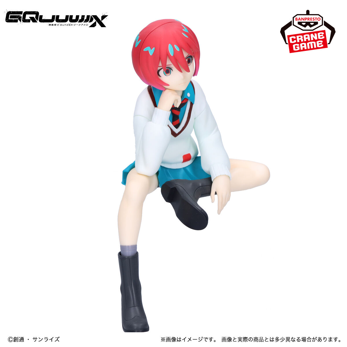 Kidou Senshi Gundam GQuuuuuuX - Amate Yuzuriha (Bandai Spirits) photo 2