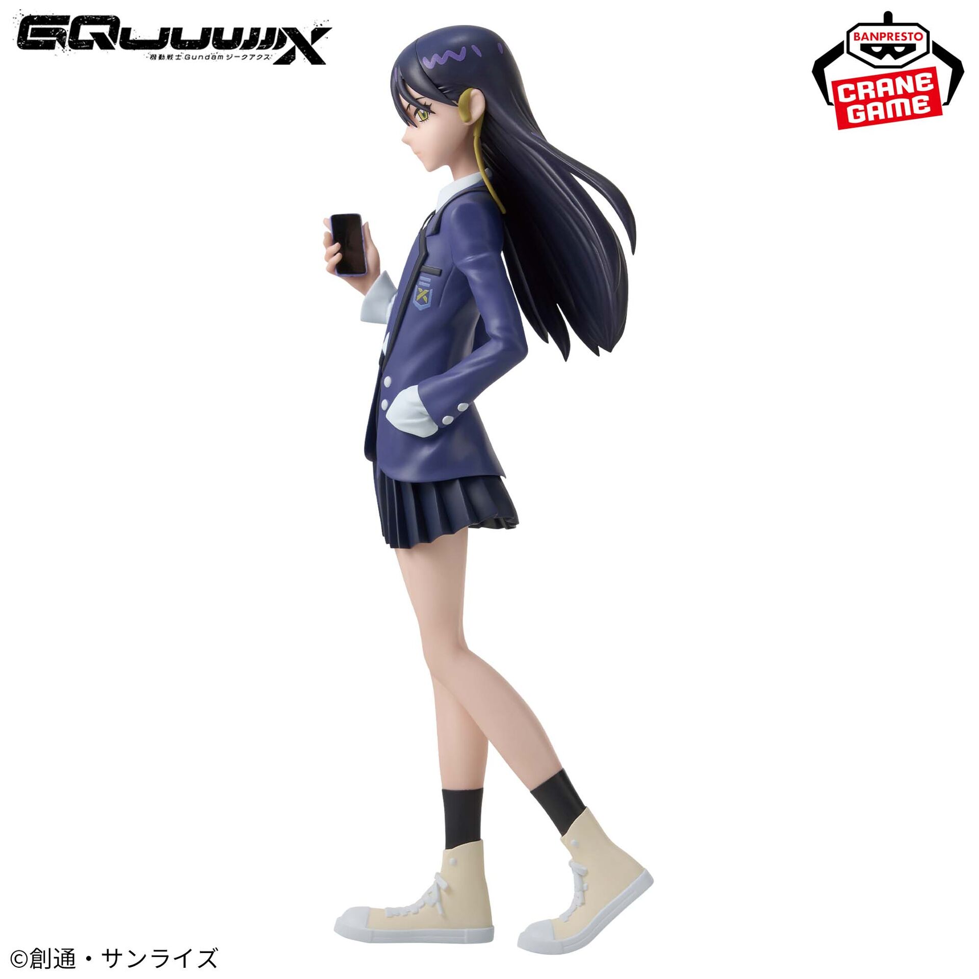 Kidou Senshi Gundam GQuuuuuuX - Nyaan (Bandai Spirits) photo 7
