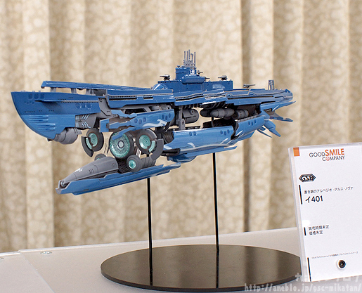 Aoki Hagane no Arpeggio: Ars Nova - Iona - Good Smile Arms - I-401 - 1/350 (Good Smile Company)