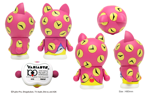 Doraemon - Variarts  (059) - Original, Winter Season (Run'a) photo 3