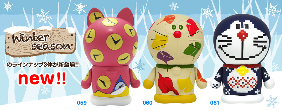 Doraemon - Variarts  (060) - Winter Season (Run'a) photo 2