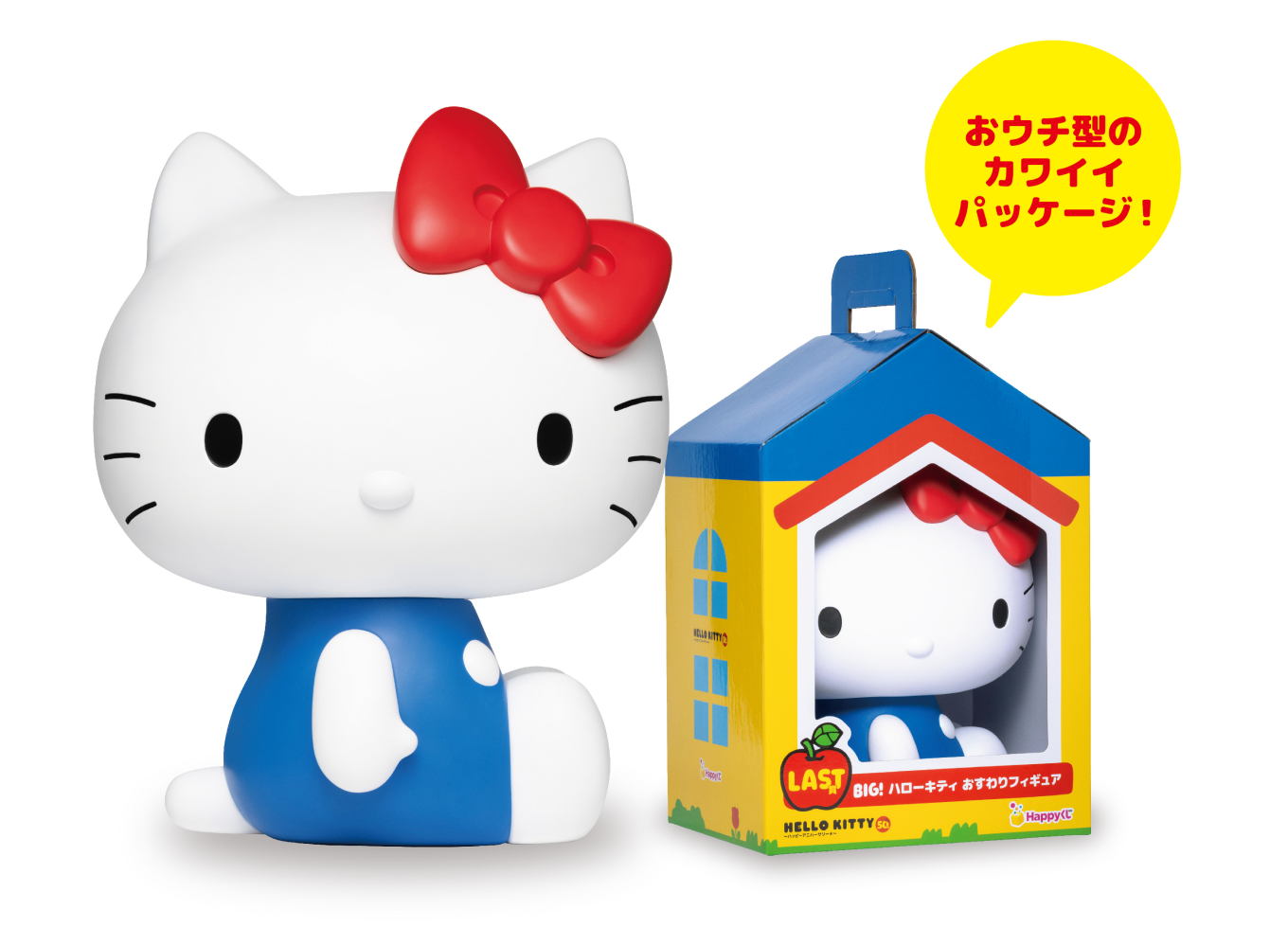 Sanrio Characters - Hello Kitty - Happy Kuji Hello Kitty 50th ~Happy Anniversary★~ - HappyKuji - 1974 Sitting (Sunny Side Up)
