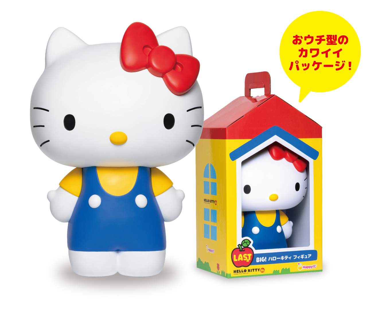 Sanrio Characters - Hello Kitty - Happy Kuji Hello Kitty 50th ~Happy Anniversary★~ - HappyKuji - 1974 Standing (Sunny Side Up)