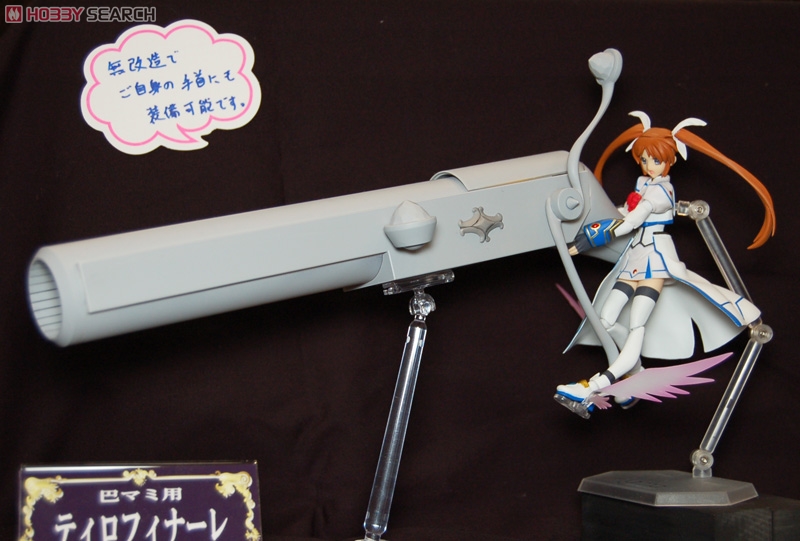 Mahou Shoujo Lyrical Nanoha StrikerS - Takamachi Nanoha - Figma (#005) - Barrier Jacket (Max Factory) photo 3