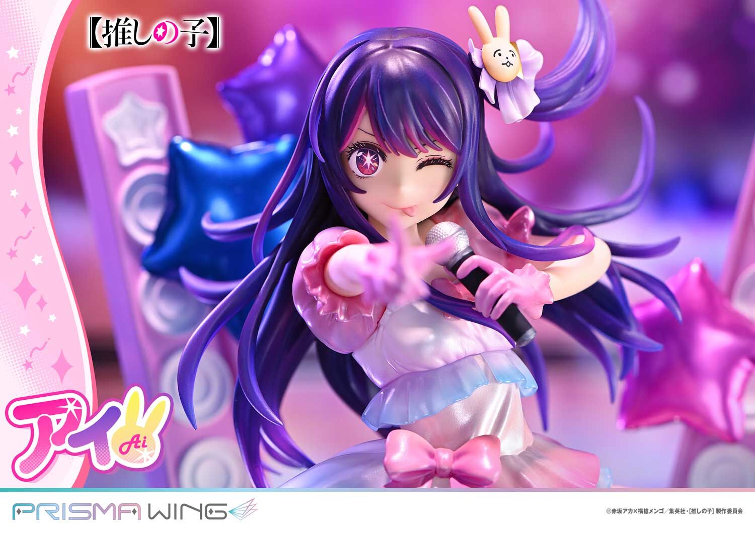 Oshi no Ko - Hoshino Ai - Prisma Wing  (PWONK-01P) - 1/7 (Prime 1 Studio) photo 5