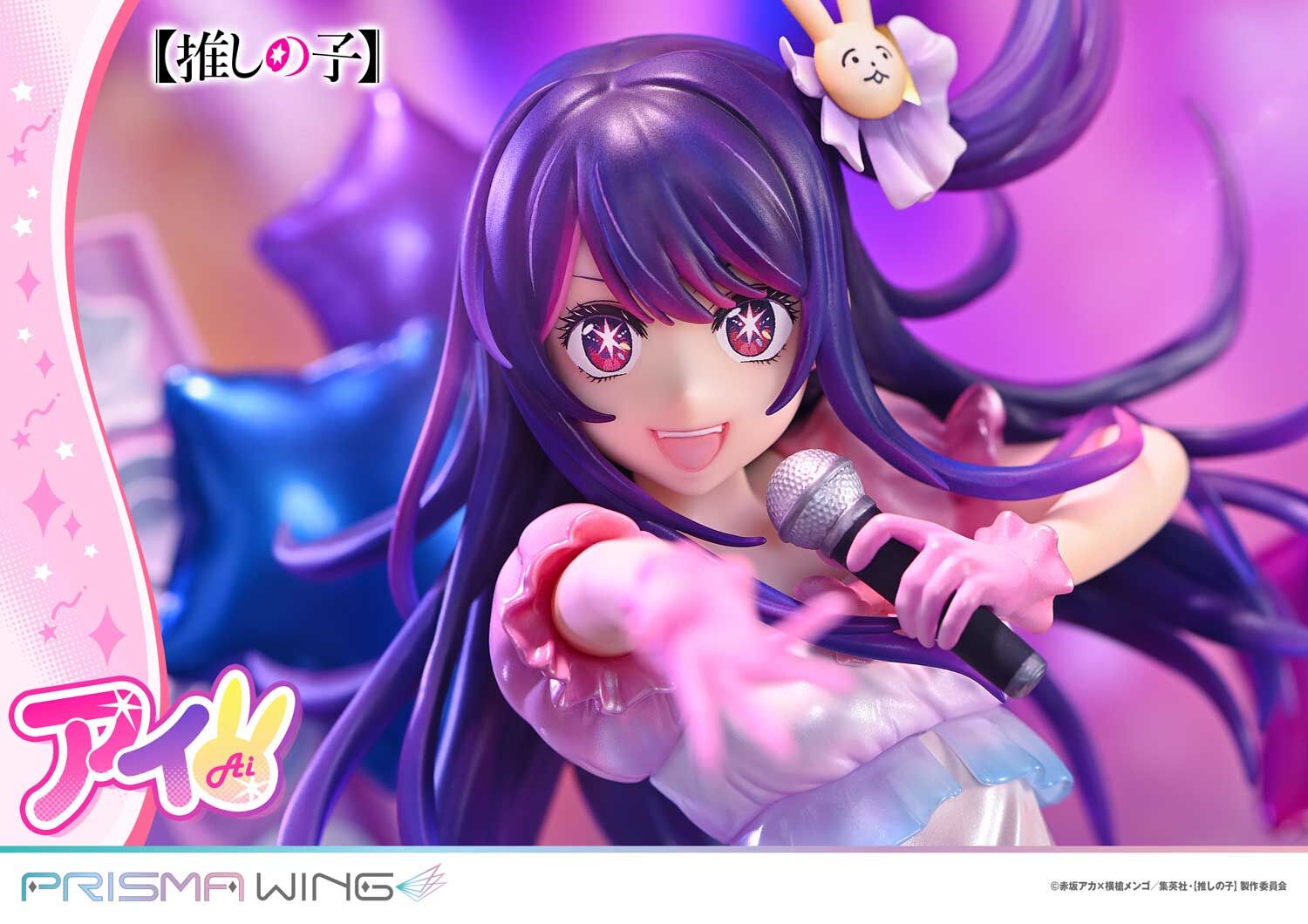 Oshi no Ko - Hoshino Ai - Prisma Wing  (PWONK-01P) - 1/7 (Prime 1 Studio) photo 9