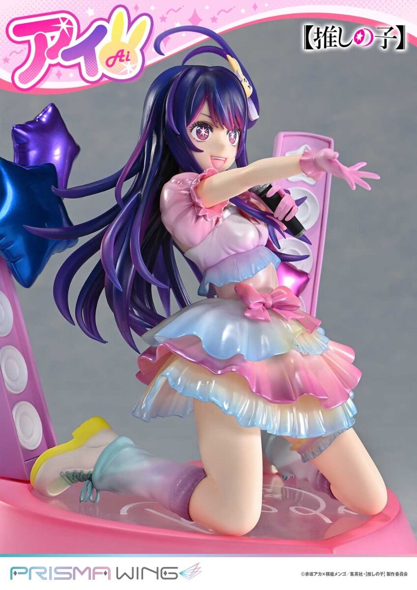 Oshi no Ko - Hoshino Ai - Prisma Wing  (PWONK-01P) - 1/7 (Prime 1 Studio) photo 15