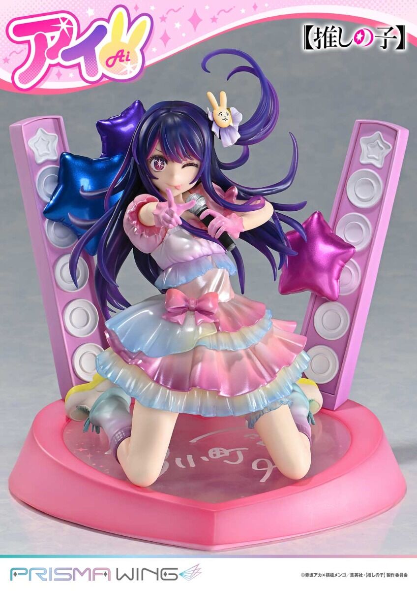 Oshi no Ko - Hoshino Ai - Prisma Wing  (PWONK-01P) - 1/7 (Prime 1 Studio) photo 21